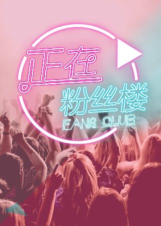 水浒传第20集简介