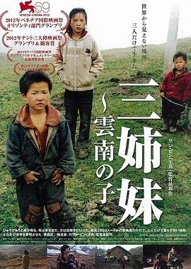 尼斯湖水怪在线播放完整版高清下载