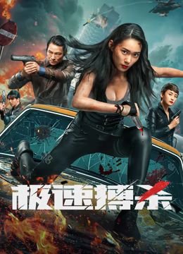 套路视频直播女王回放在线