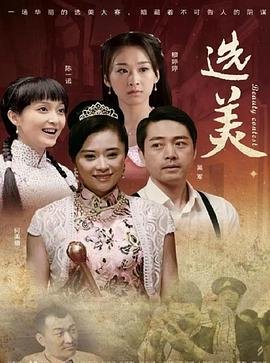 《相爱十年》大结局揭秘视频下载安装