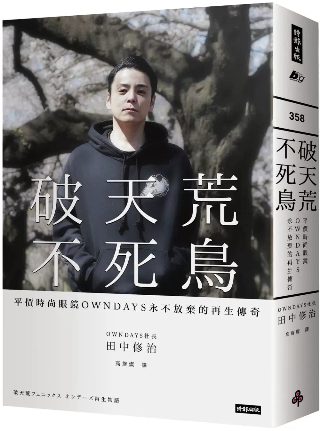 我的丑娘第19集完整版免费观看下载百度云