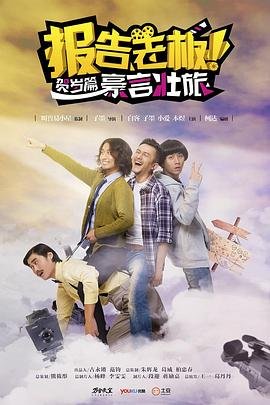 135集《斗罗大陆》在线观看免费高清版视频播放下载
