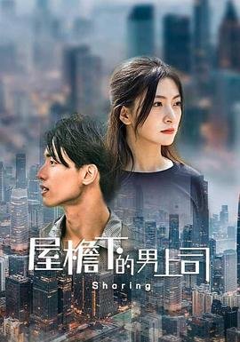 电影人吓鬼林正英