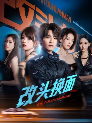 三毛流浪记续集在线观看