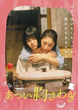 老电影《走西口》演员表名单大全