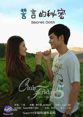 变异编年史2迅雷下载中文版