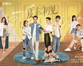 电影《女人城》演员表名单图片大全