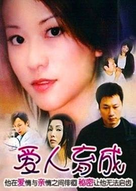 别忘记她免费观看完整版高清
