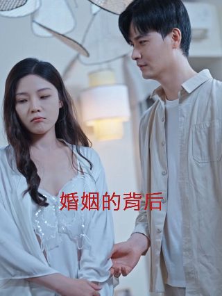 《海王游戏》在线播放免费观看全集