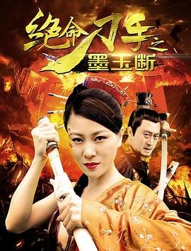 《对决》大结局揭秘了吗视频播放在线观看