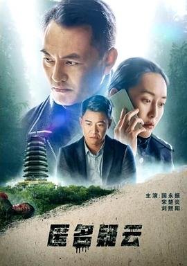 枭起青壤16集免费观看央视网
