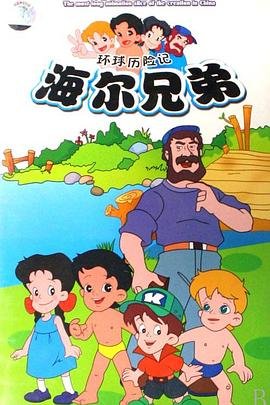 《红旗歌》歌词完整版下载百度云资源