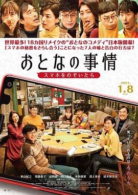 意外空间大结局视频讲解全集