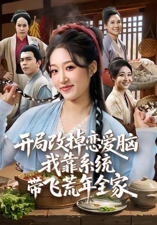 绝路逢生电视连续剧在线观看免费