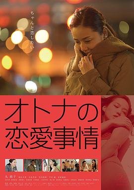 花海电视剧分集剧情电视猫