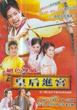 狙击部队42集电视剧在线播放视频