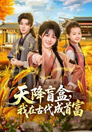 电影《爱我多深》完整版播放视频下载百度云资源