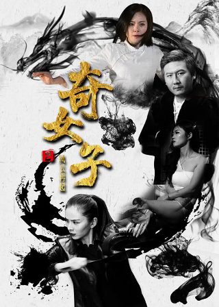 我们是第一书记的电影简介