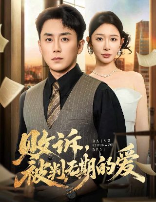 我的小确幸电视剧免费全集在线观看免费