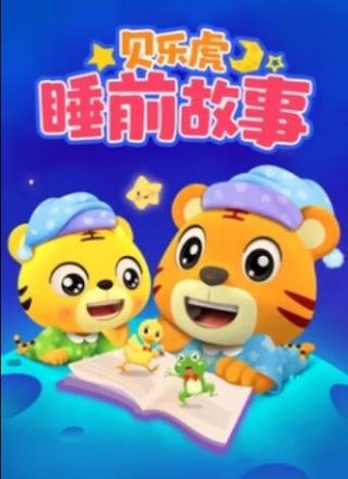 《花容月貌》完整版免费在线观看