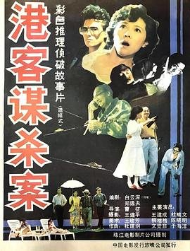 cctv启航电视剧