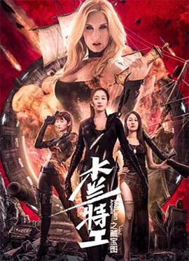 《无所畏惧》40集大结局视频播放下载