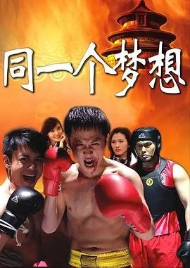 光阴之外免费观看25集完整版
