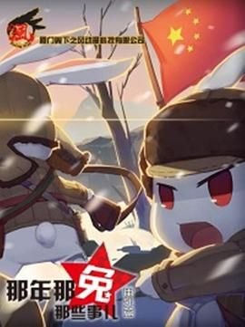 朗诵《丰碑》完整视频大全播放下载安装手机版