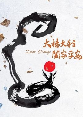 咖宝车神第20季