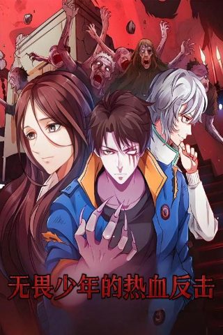 霸道总裁头像漫画图片