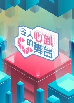 爱填满空白超话微博