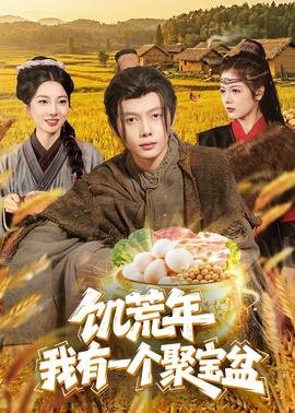 一时冲动七世不祥 九鹭非香网盘