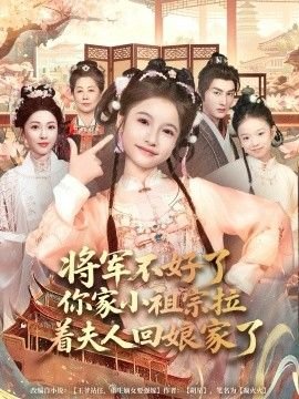 我的修仙女友 漫画全集免费观看下拉