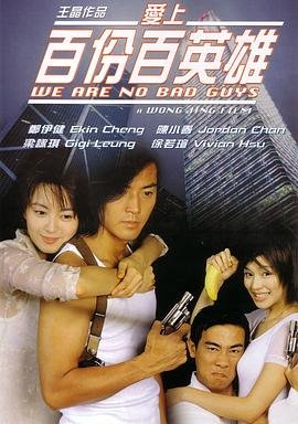 看谁在尖叫完整版