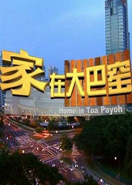 邪恶一代是立陶宛语吗
