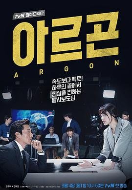 我的兄弟情人主演