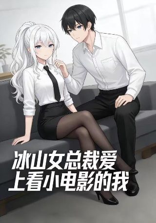 炼气十万年全集下载
