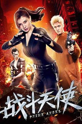 鲁珀特之泪怎么制作