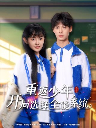 谋杀论文免费在线观看