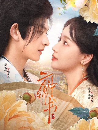 电影《深度4》在线观看国语免费高清版下载视频