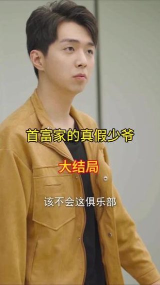 《枪火》杜琪峰演员表大全图片视频下载