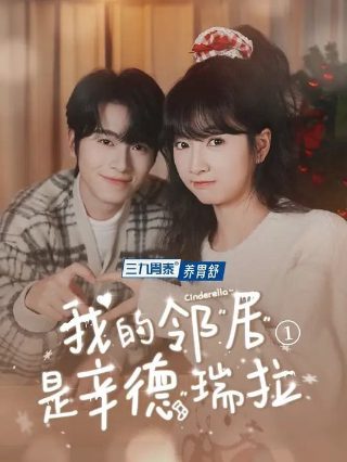 《大明王朝1566》在线观看免费版高清全集