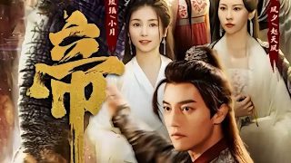 《哪吒闹海》动画电影的剧情结构特点