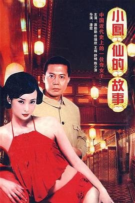 妖怪名单动漫介绍大全图片高清