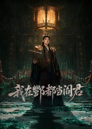 杀戮天使第一季樱花动漫观看