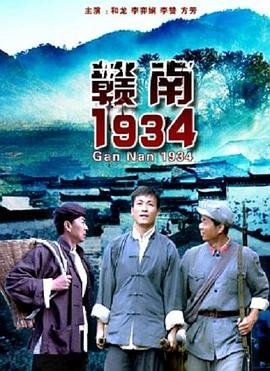 《楚留香》电影免费观看全集下载高清视频网站