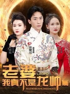 痕迹第2部什么时候上映