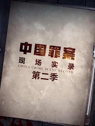 众神之王 下载百度网盘资源免费