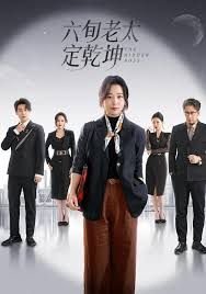 窈窕美眉资源百度网盘