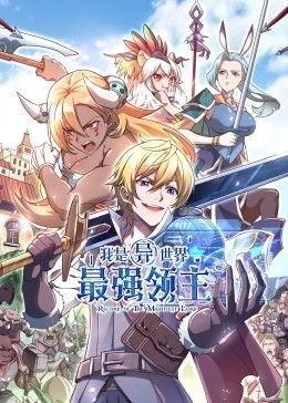 烈女传作者